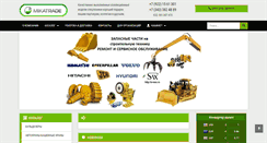 Desktop Screenshot of mikatrade.ru